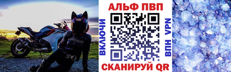 где купить   Звенигород  маркетплейс телеграм  A-PVP СК КРИС 