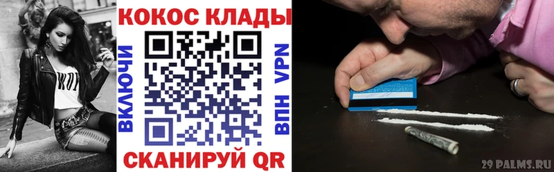 Кокаин Перу наркошоп Звенигород