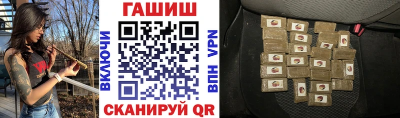 ГАШИШ Premium  Звенигород 