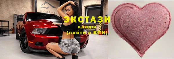 бошки Абаза