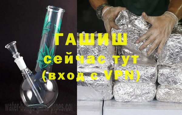 бошки Абаза