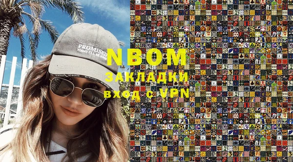 бошки Абаза
