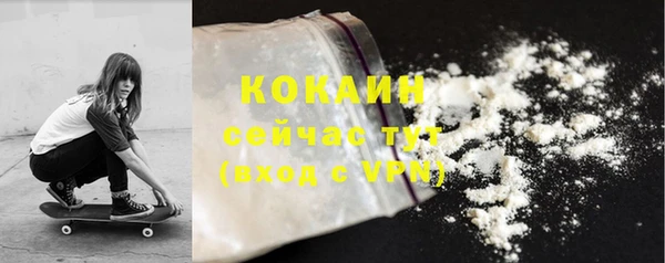 дистиллят марихуана Покров