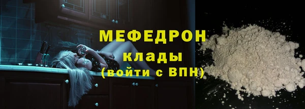 бошки Абаза