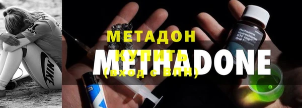 бошки Абаза
