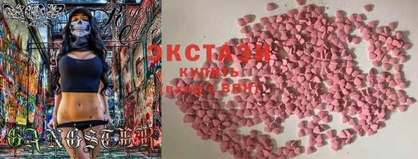 бошки Абаза