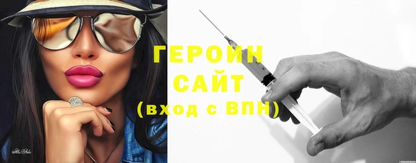 бошки Абаза