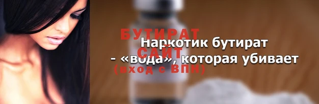 каннабис Абдулино