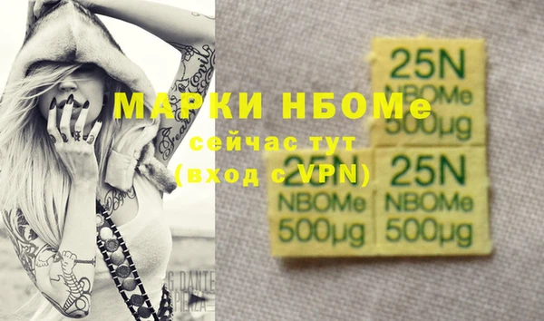 каннабис Абдулино