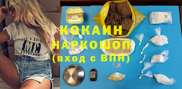 каннабис Абинск