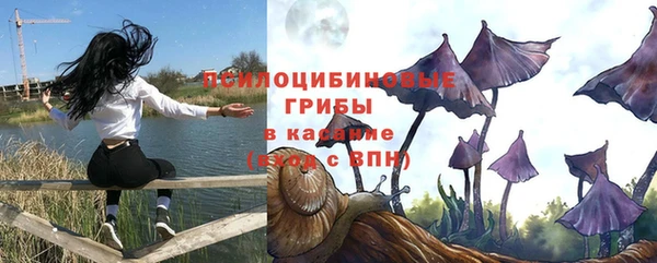каннабис Абинск