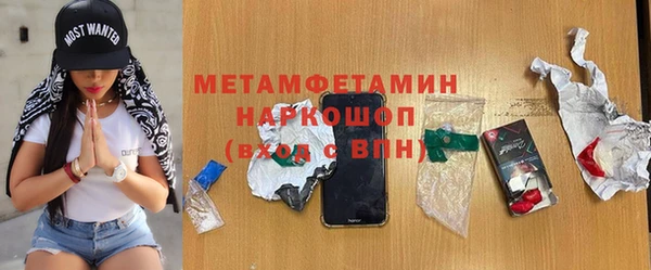 бошки Абаза