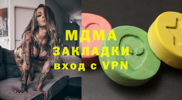 бошки Абаза