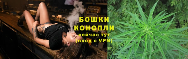 спайс Покровск