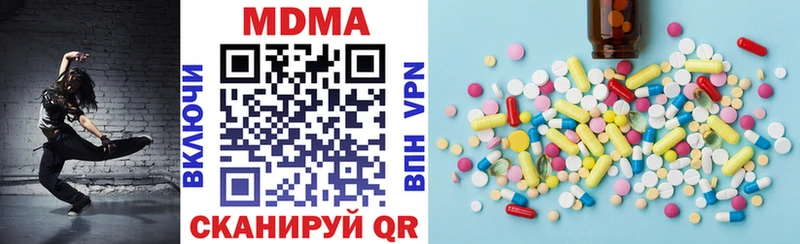 сайты даркнета клад Звенигород МДМА Molly сколько стоит