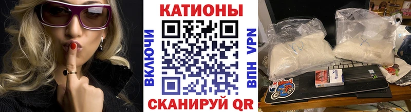 мега ONION  Звенигород  Мефедрон mephedrone 
