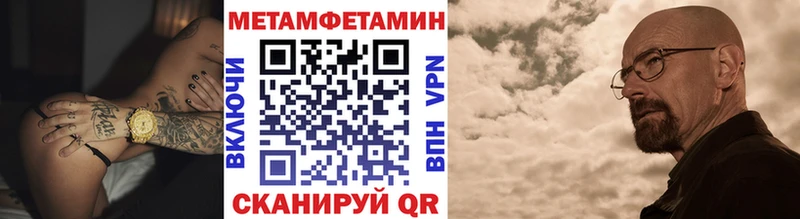 Метамфетамин мет  Звенигород 