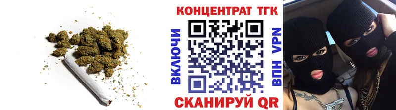 mega онион Звенигород Дистиллят ТГК вейп с тгк